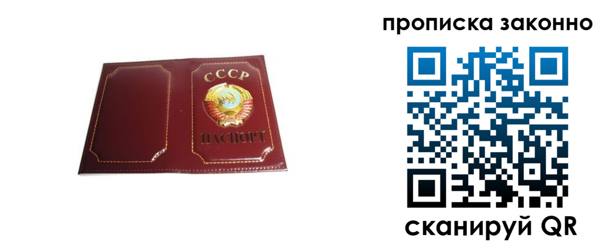 регистрация для школы в Кирове