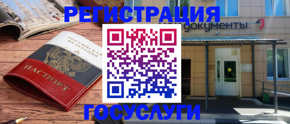 прописка иностранных граждан в Кирове